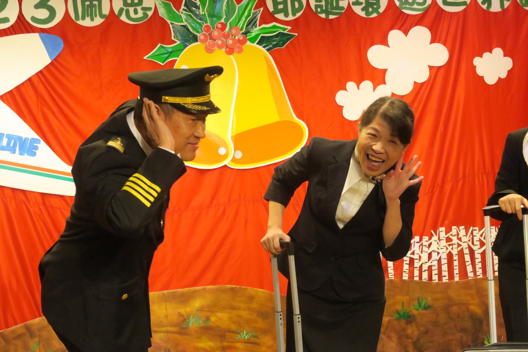 園所活動中的歡樂互動